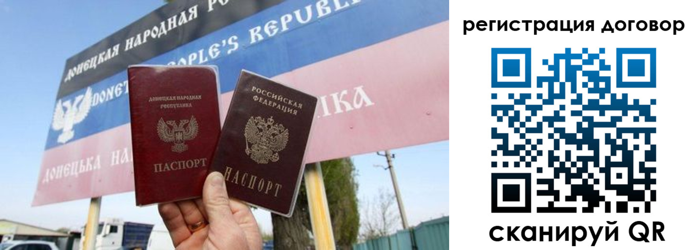 временная регистрация в квартире в Зеленодольске
