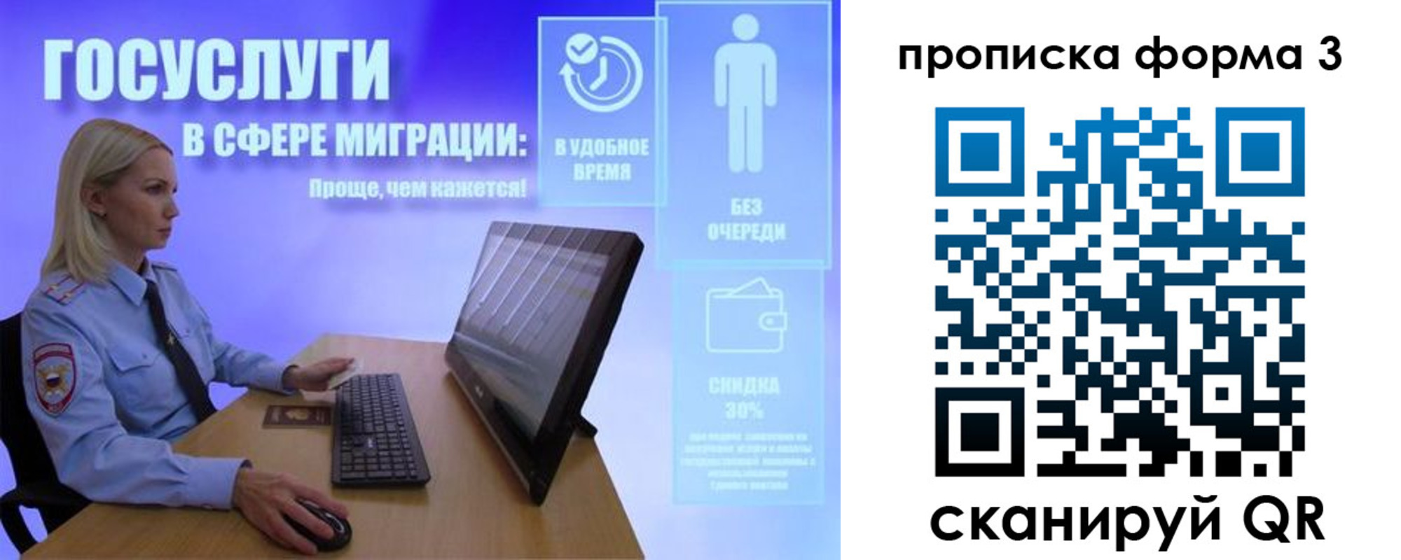 прописка гарантия в Зеленодольске