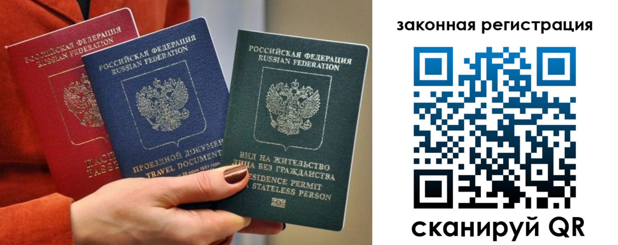 миграционный учет в Зеленодольске