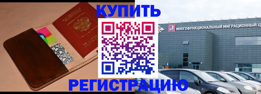 прописка поиск в Зеленодольске