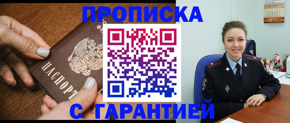 миграционный учет в Зеленодольске