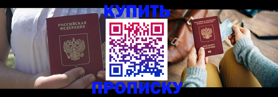 регистрация в Зеленодольске