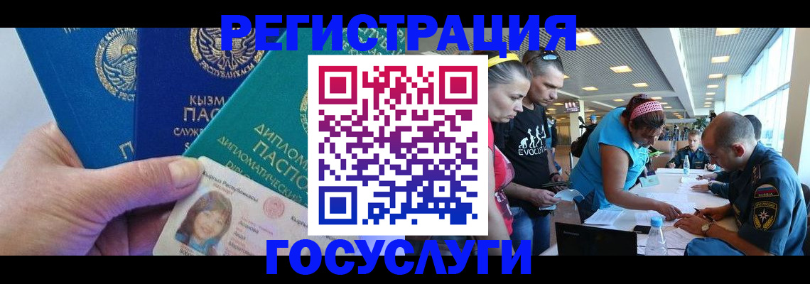 временная регистрация адрес в Зеленодольске