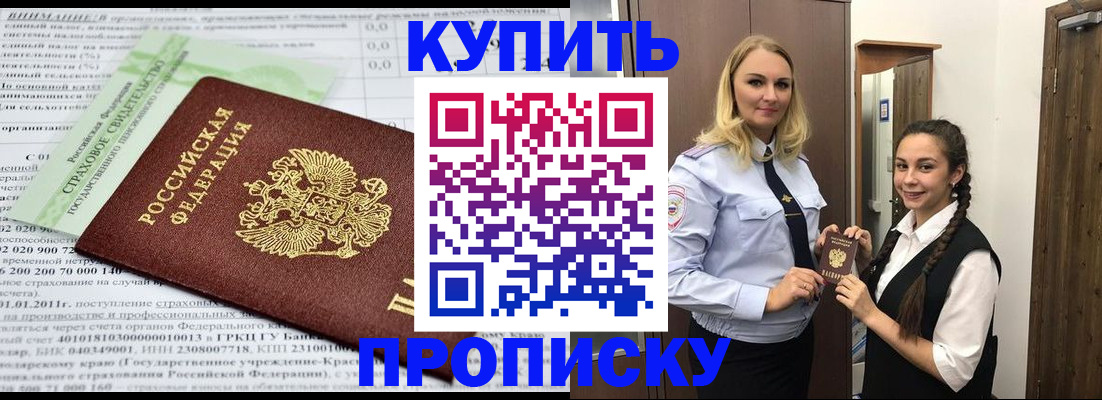 регистрация для школы в Зеленодольске